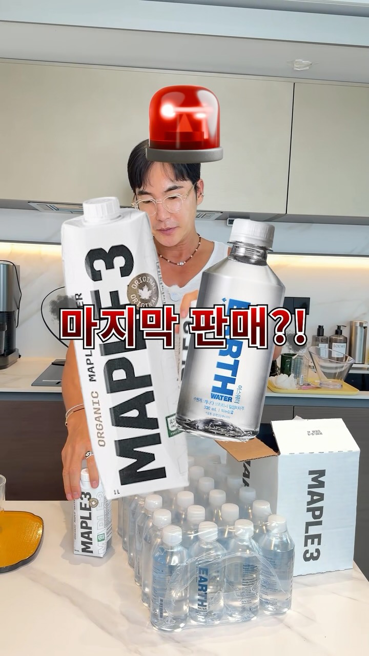 플립플랍