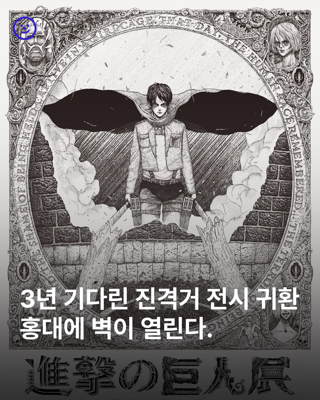 잠만보 초코크림빵 1
