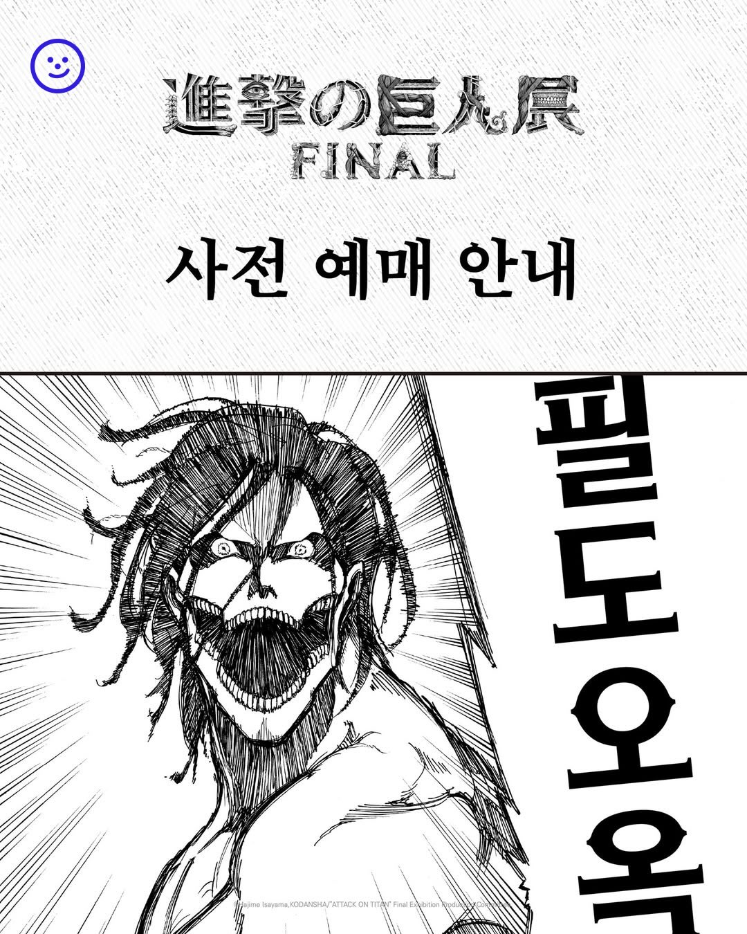 잠만보 초코크림빵 4