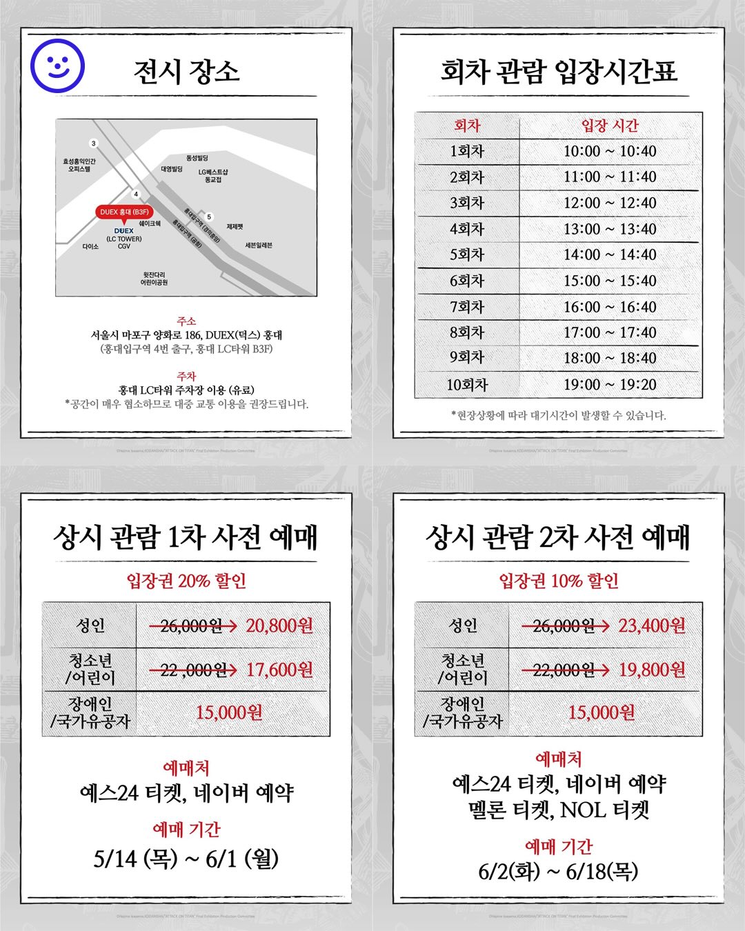 잠만보 초코크림빵 7