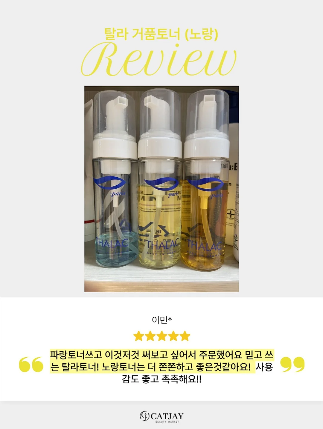 과자 12