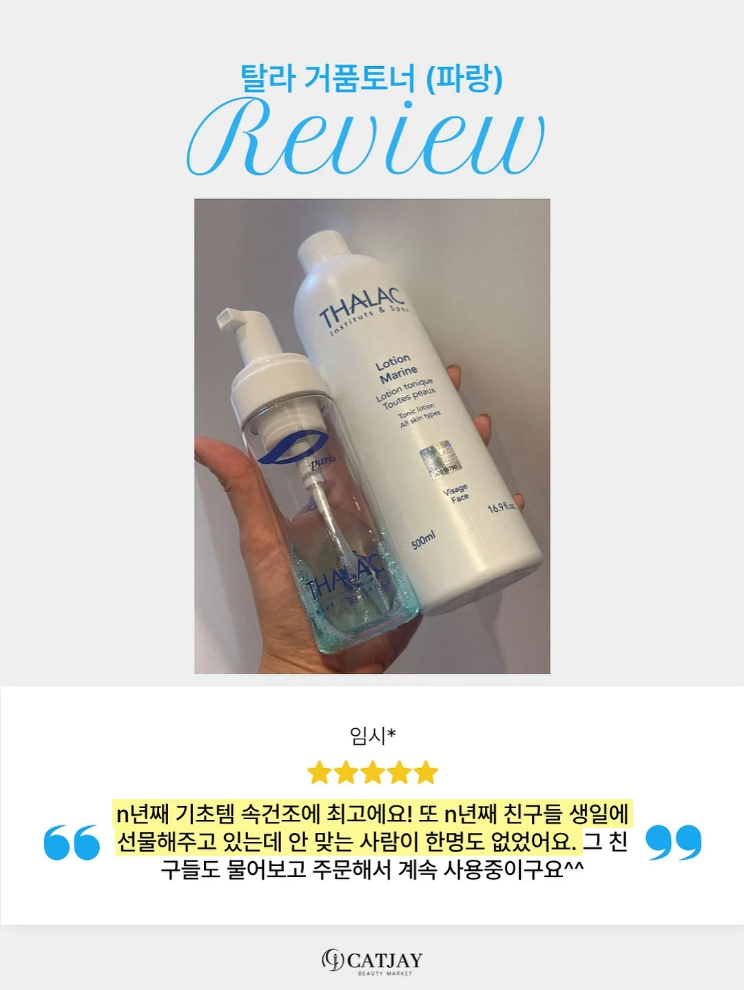 과자 3
