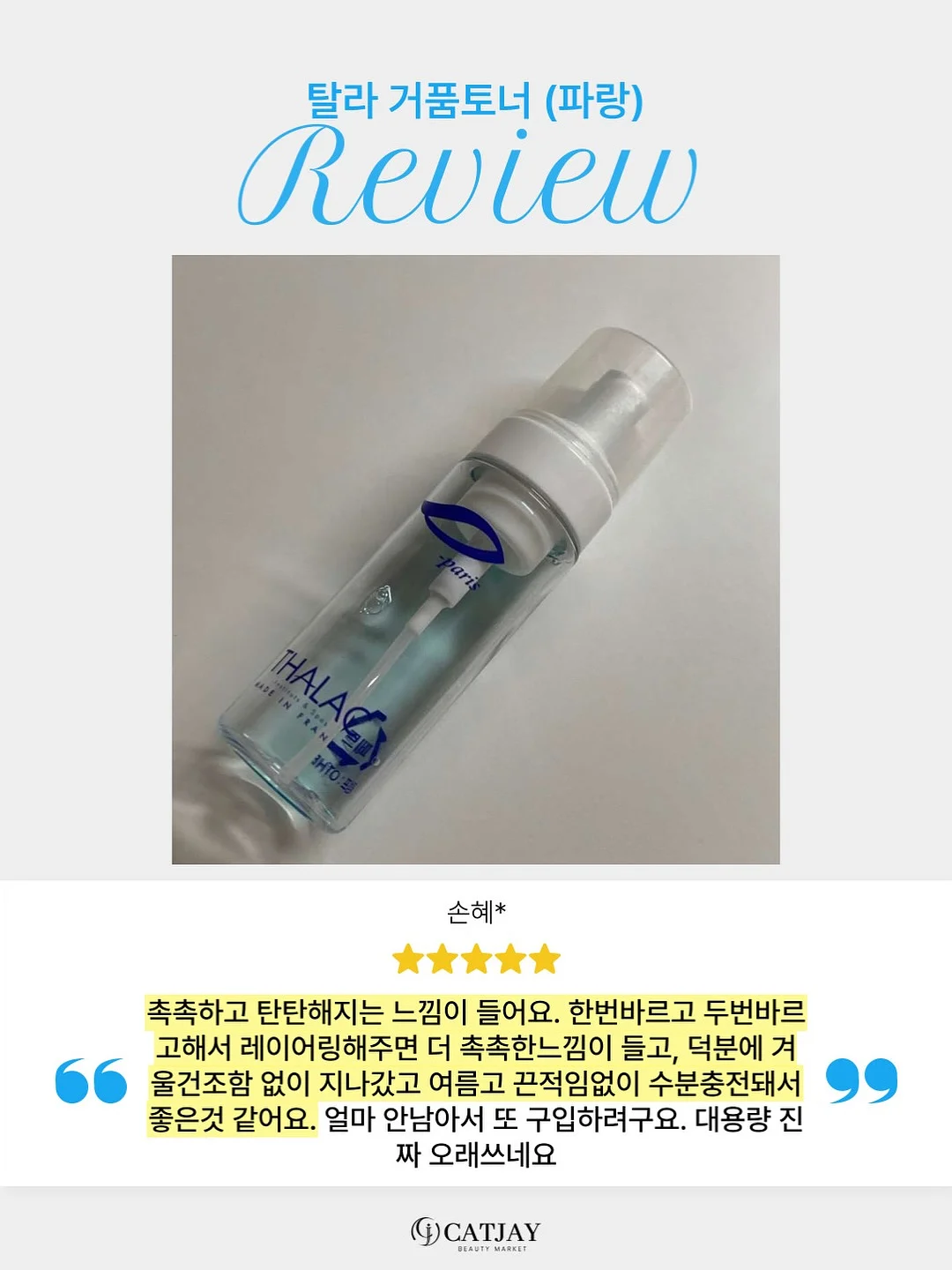 과자 4