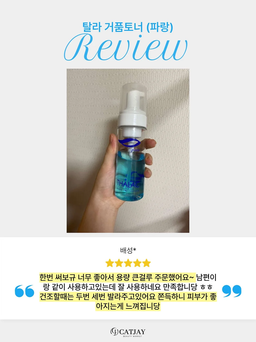 과자 5