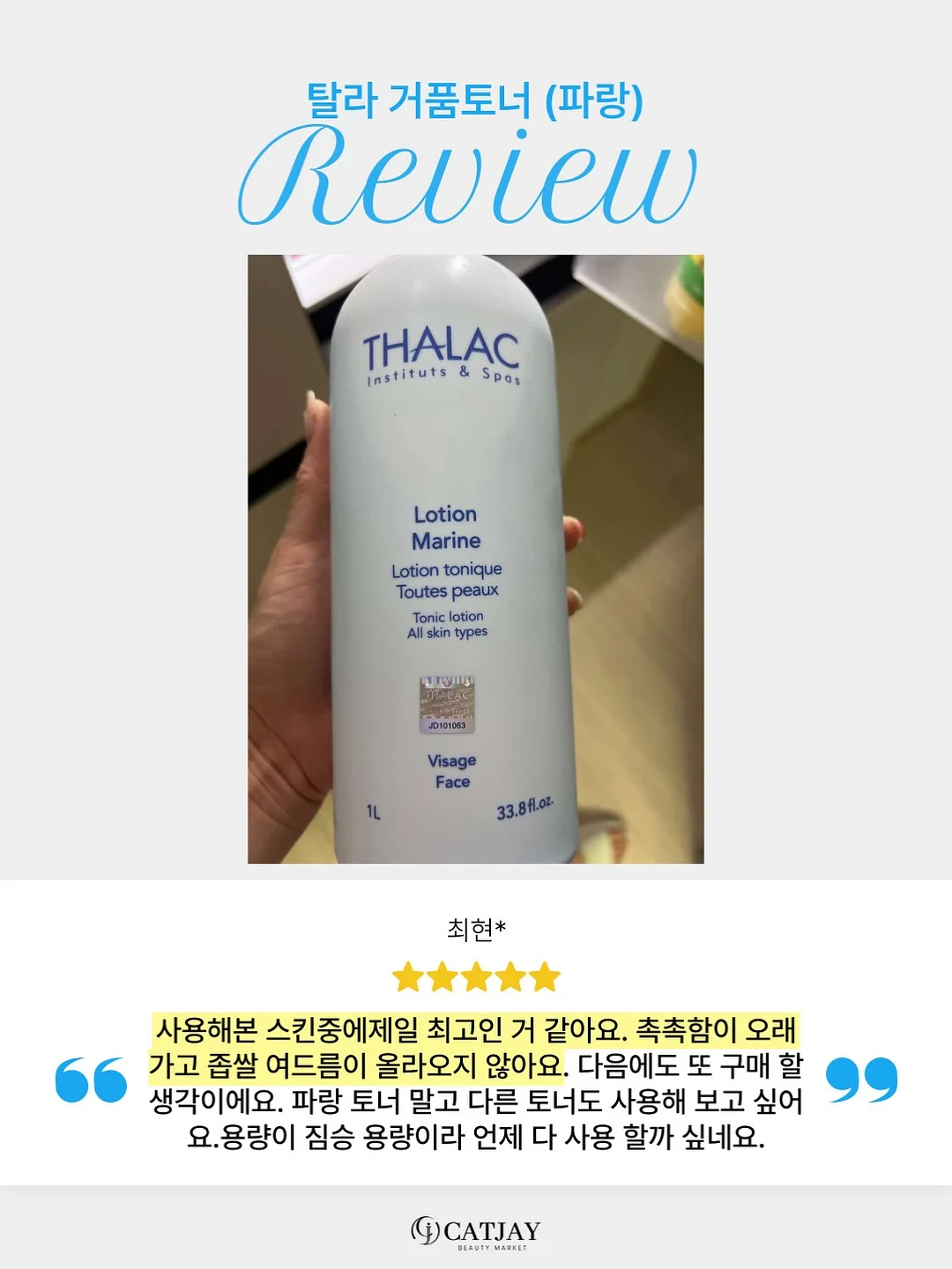 과자 6
