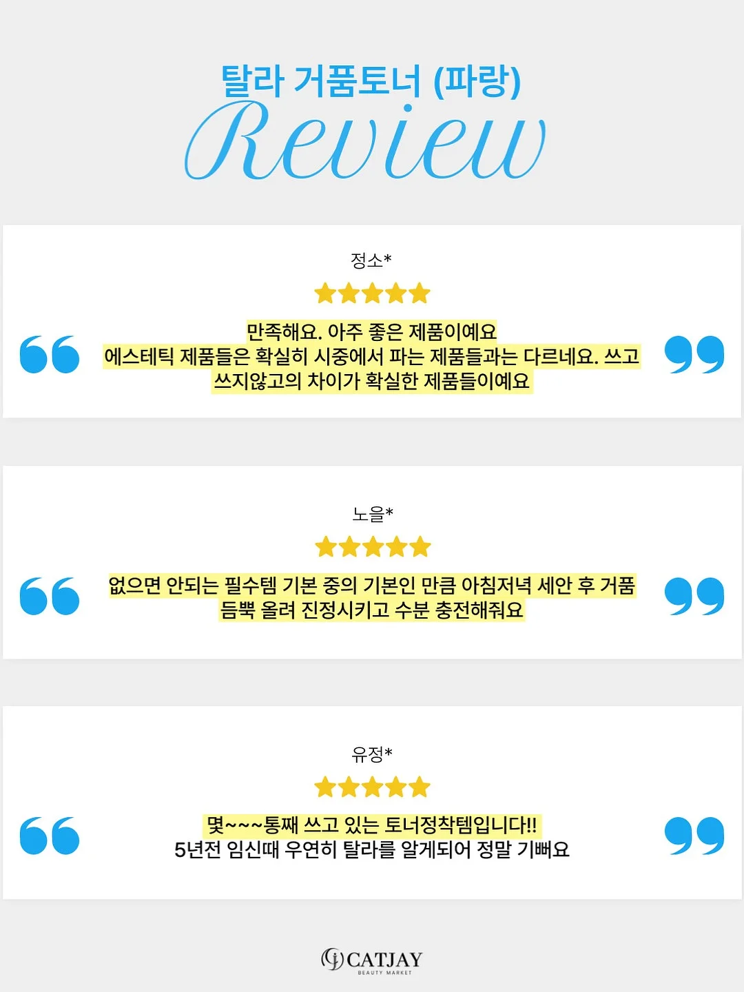 과자 7