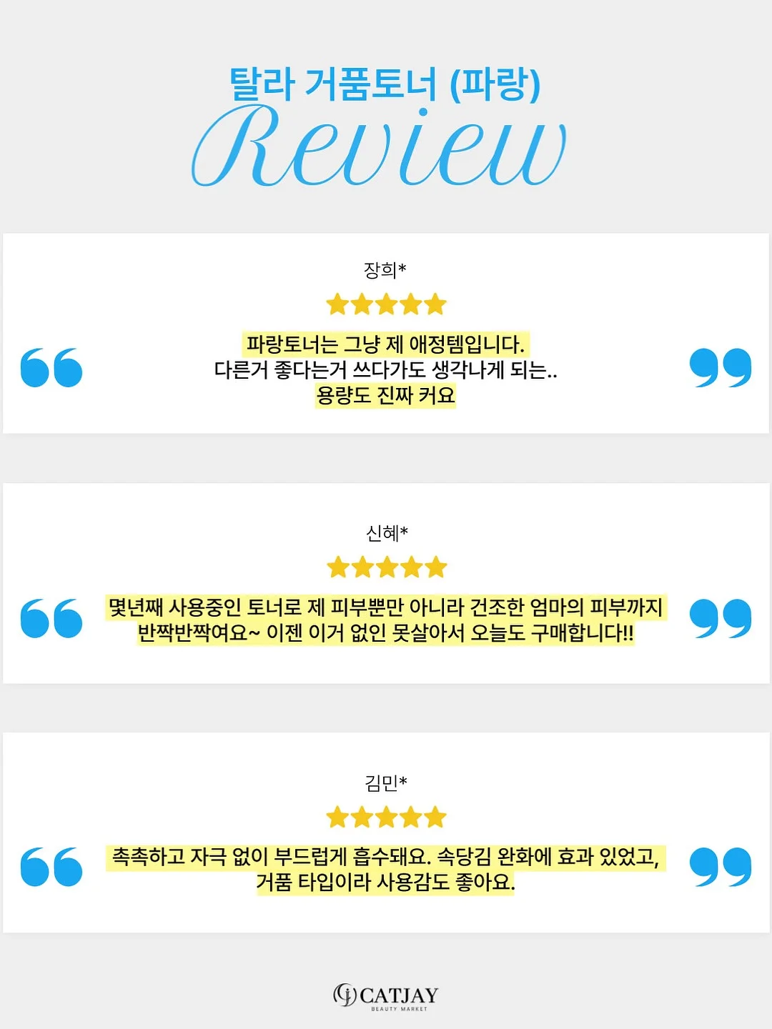 과자 8
