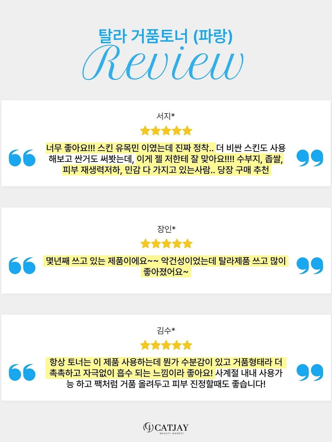 과자 9
