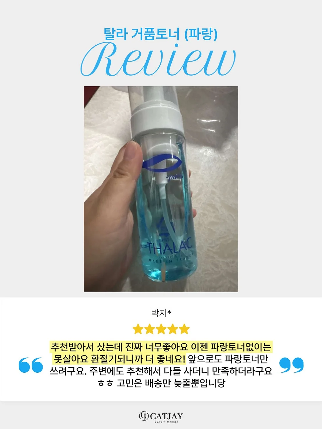 과자 10