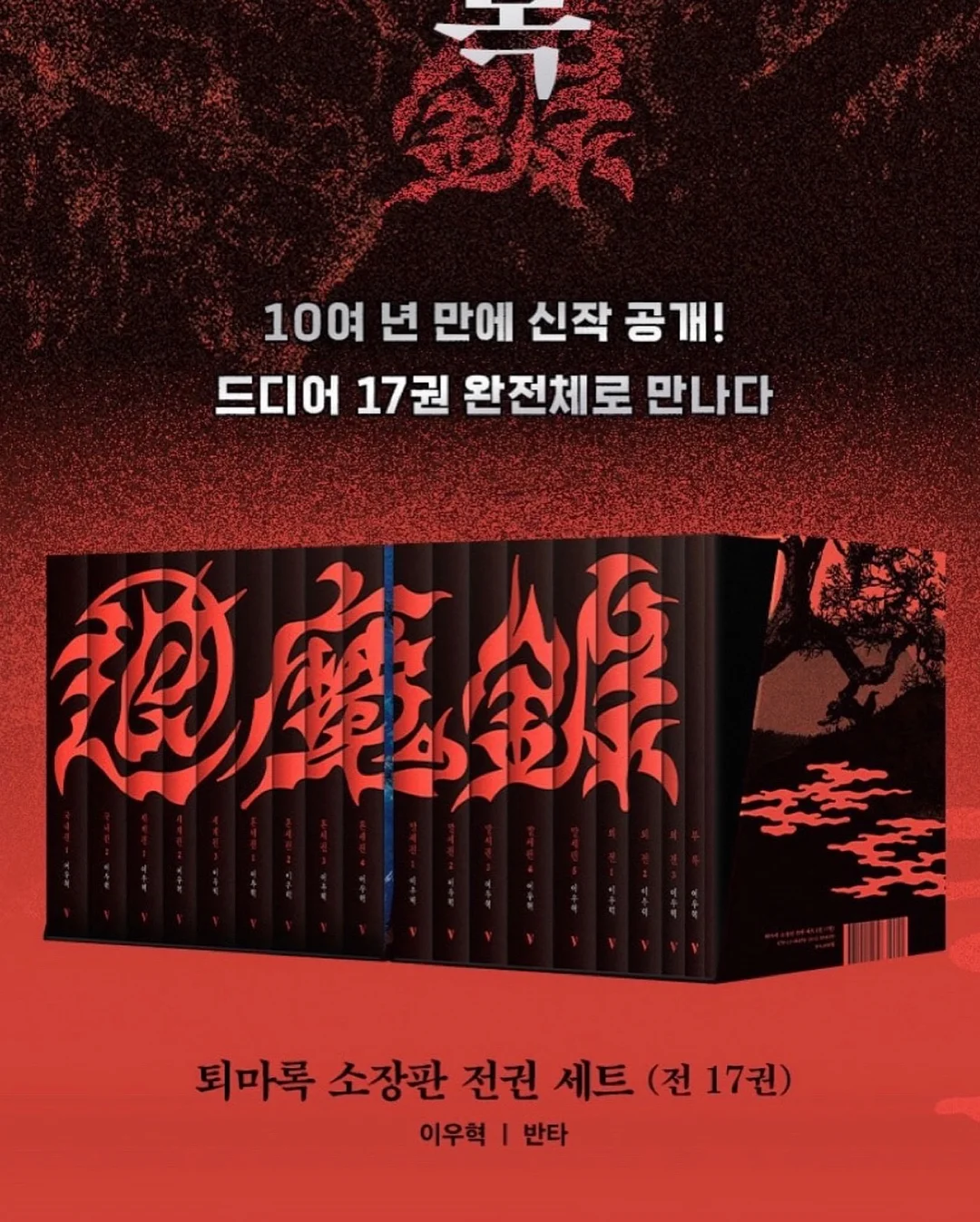 갑오징어포 7