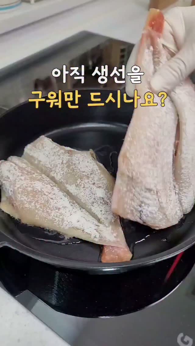 물광 필링 패드