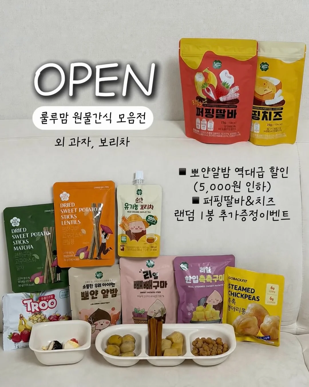 밀테플레르 생화 케이크 1