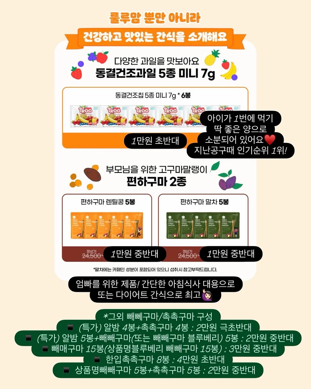밀테플레르 생화 케이크 2