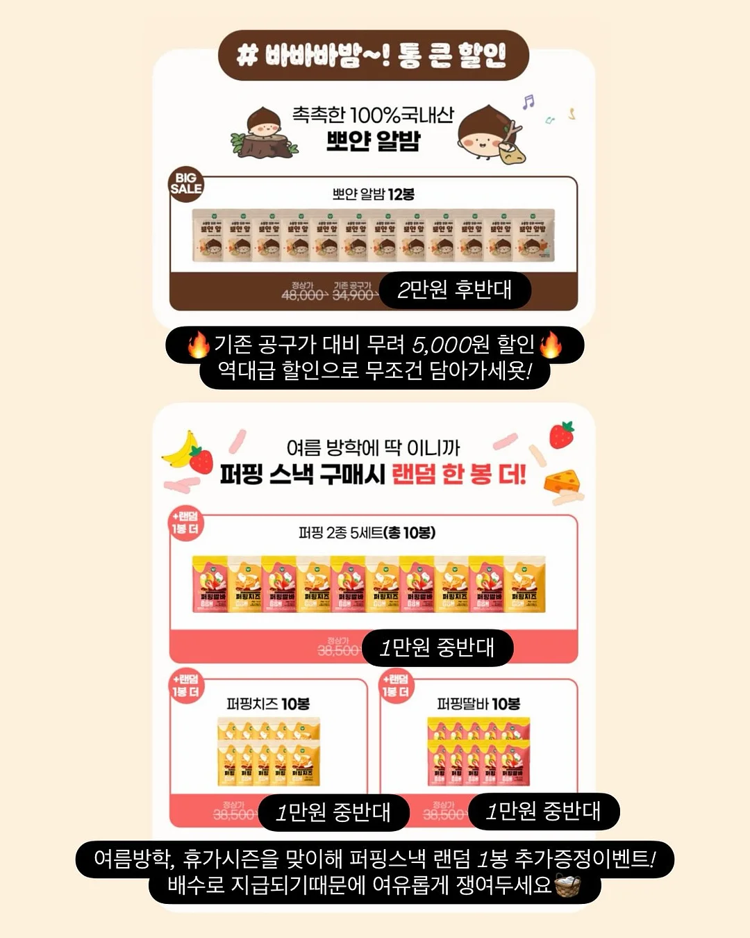 밀테플레르 생화 케이크 3