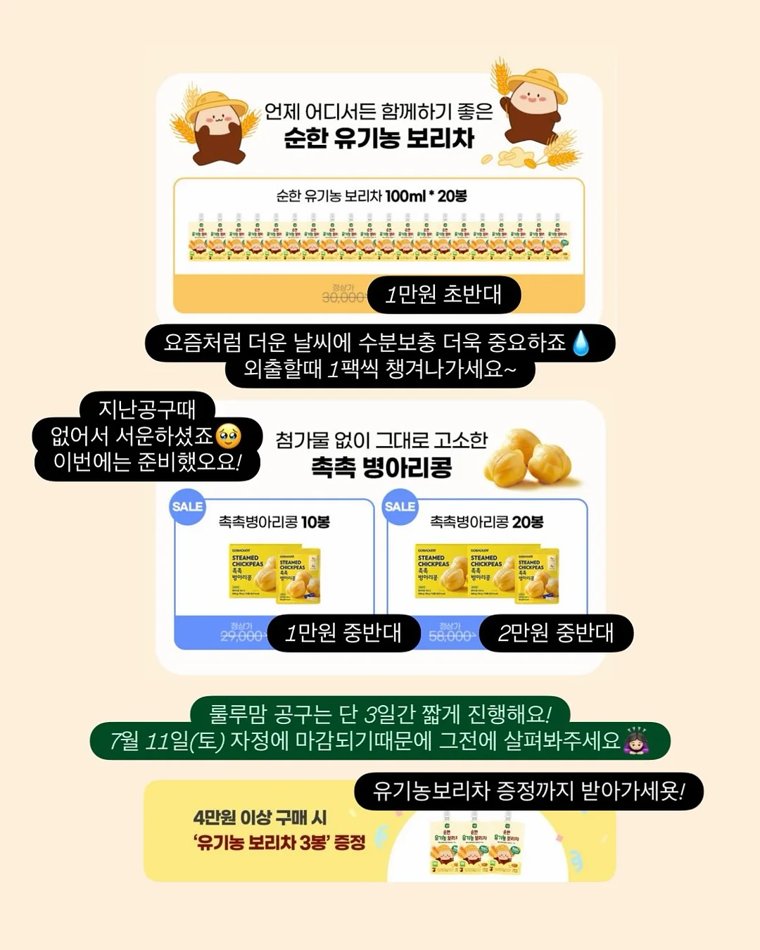 밀테플레르 생화 케이크 4