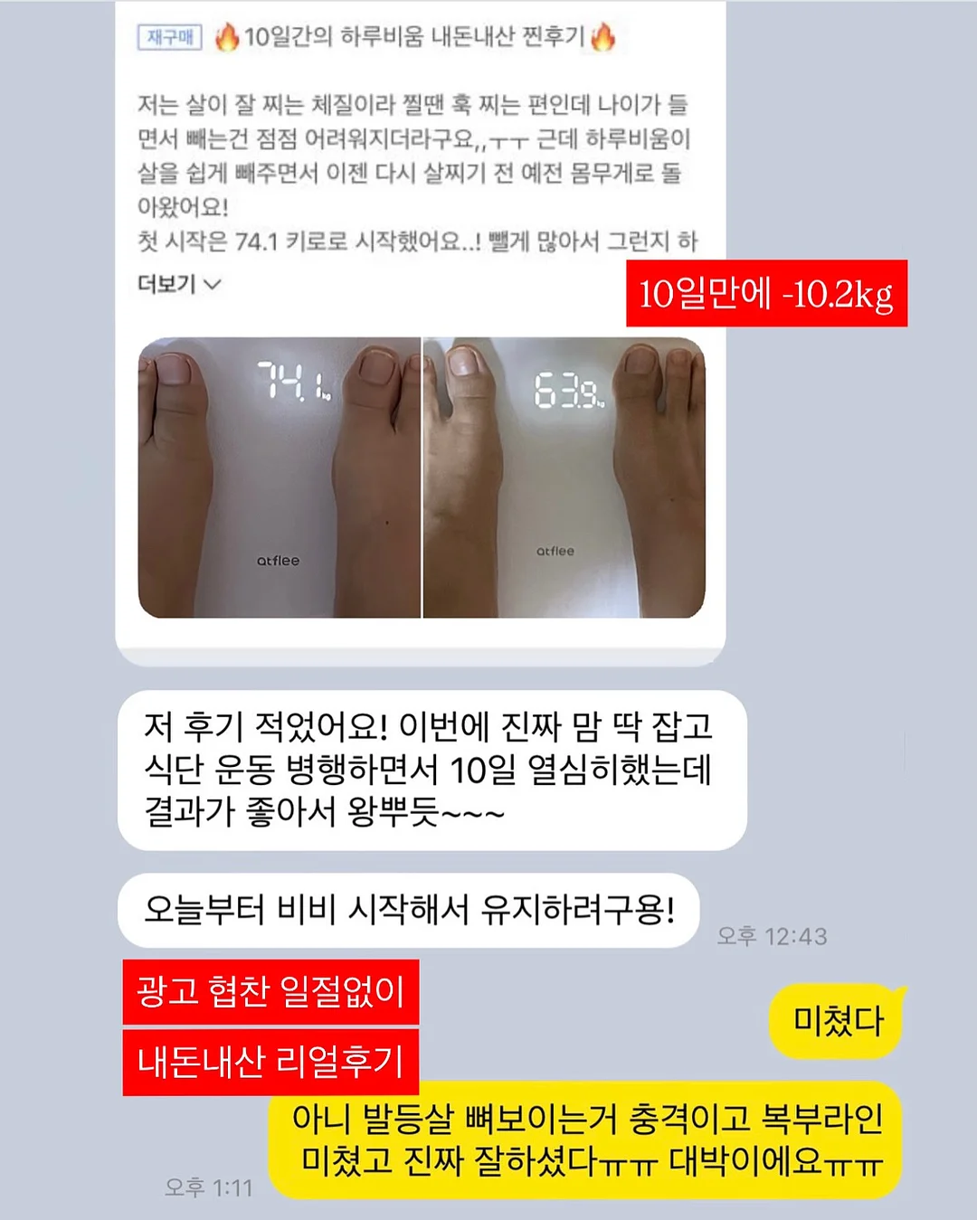 백만 유튜버 달곰이의 AI 미스터리 수사대 2