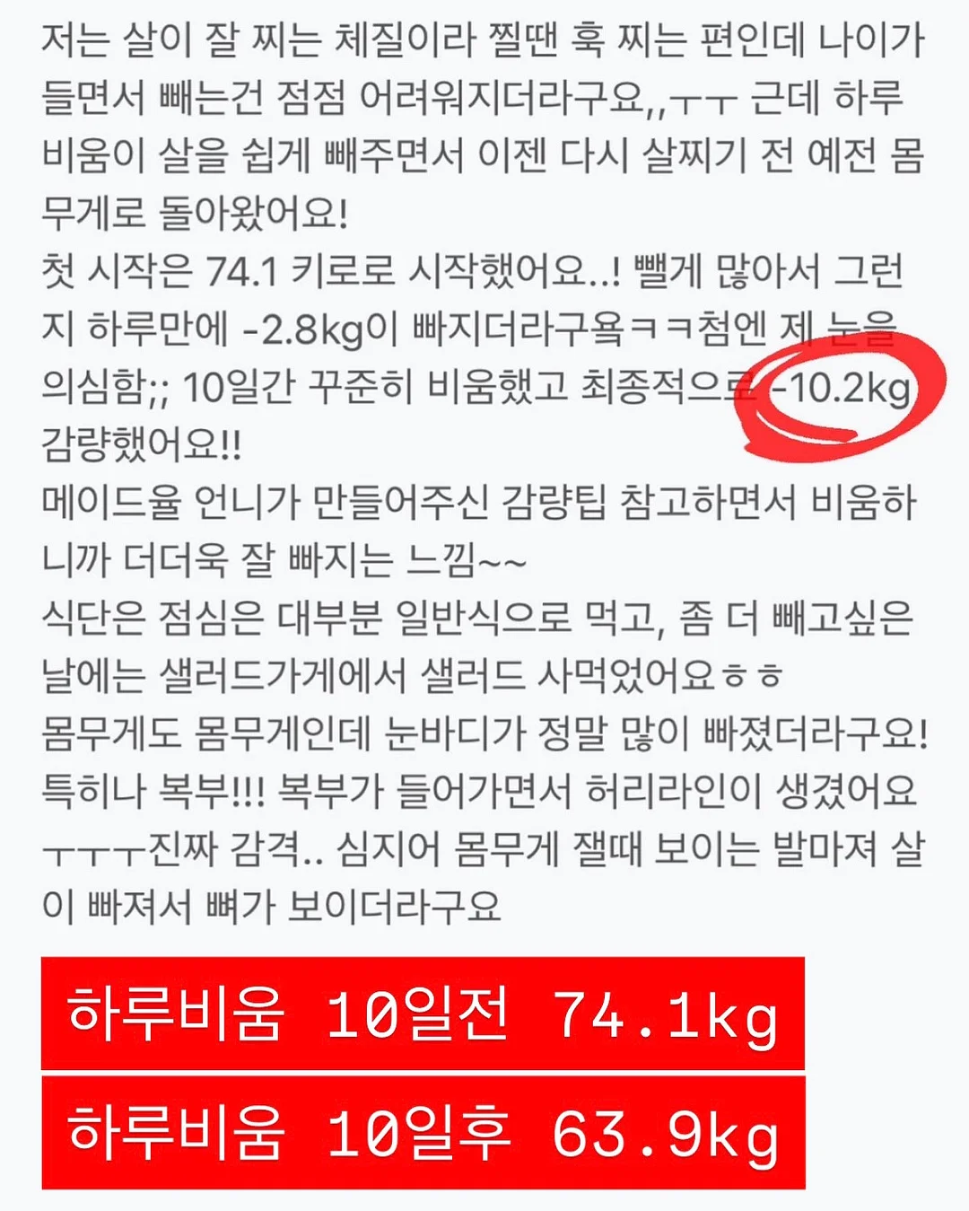 백만 유튜버 달곰이의 AI 미스터리 수사대 3