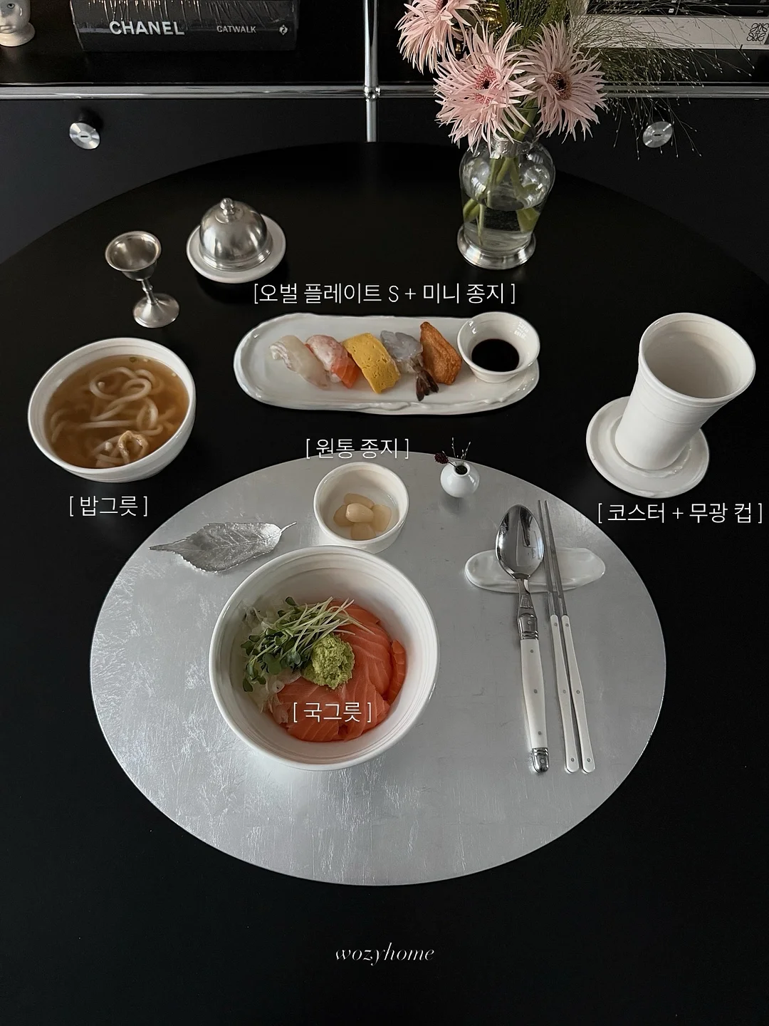 곰탱이 마들렌 2