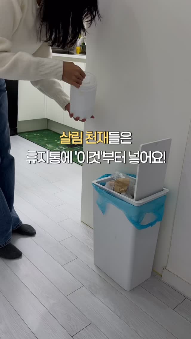 물걸레 청소기