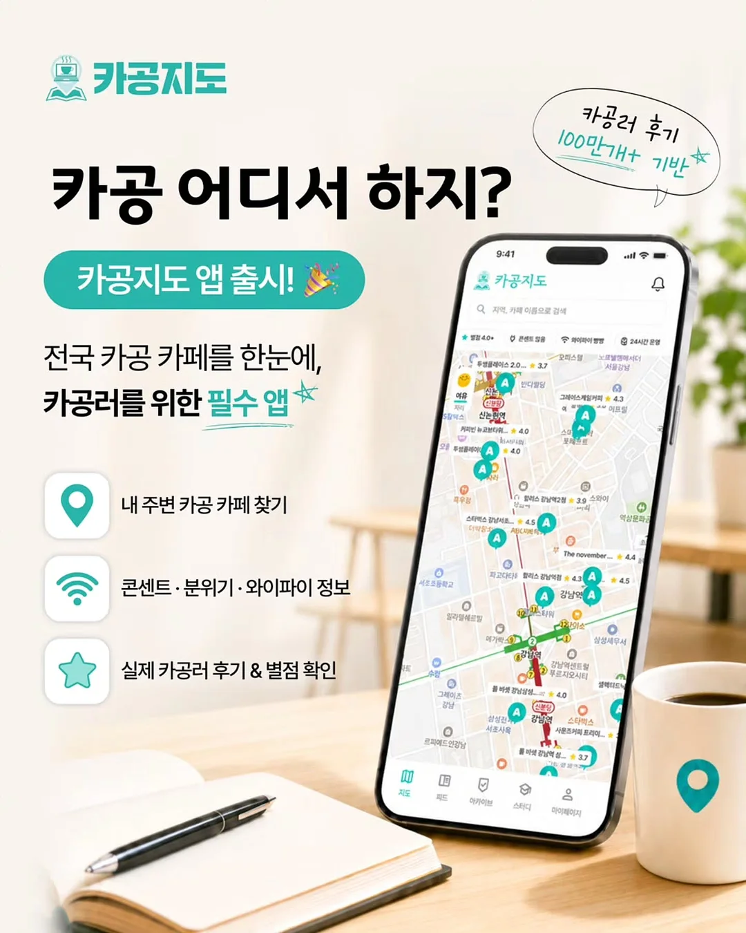 이달의 아트