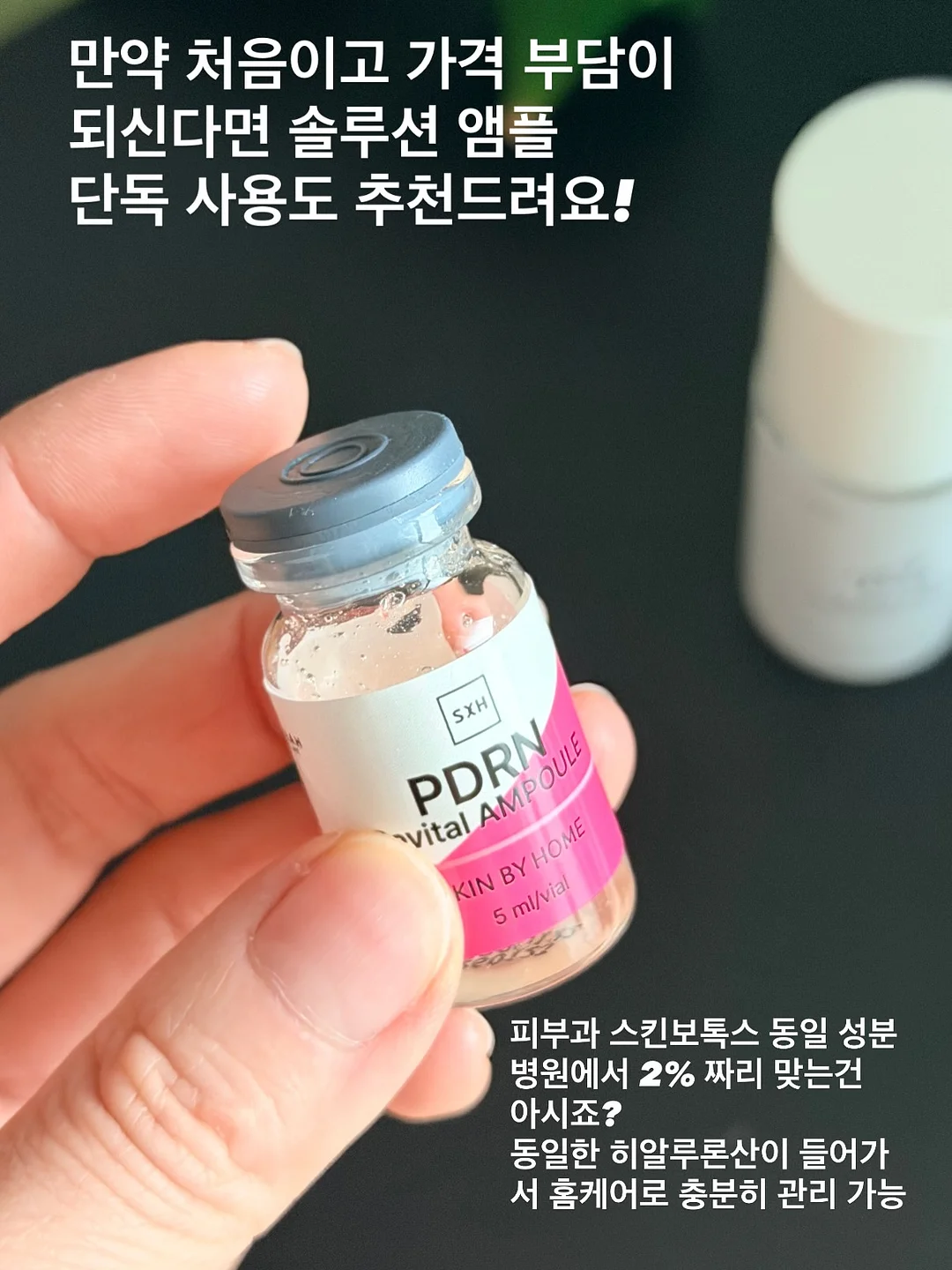 부산 소주 4