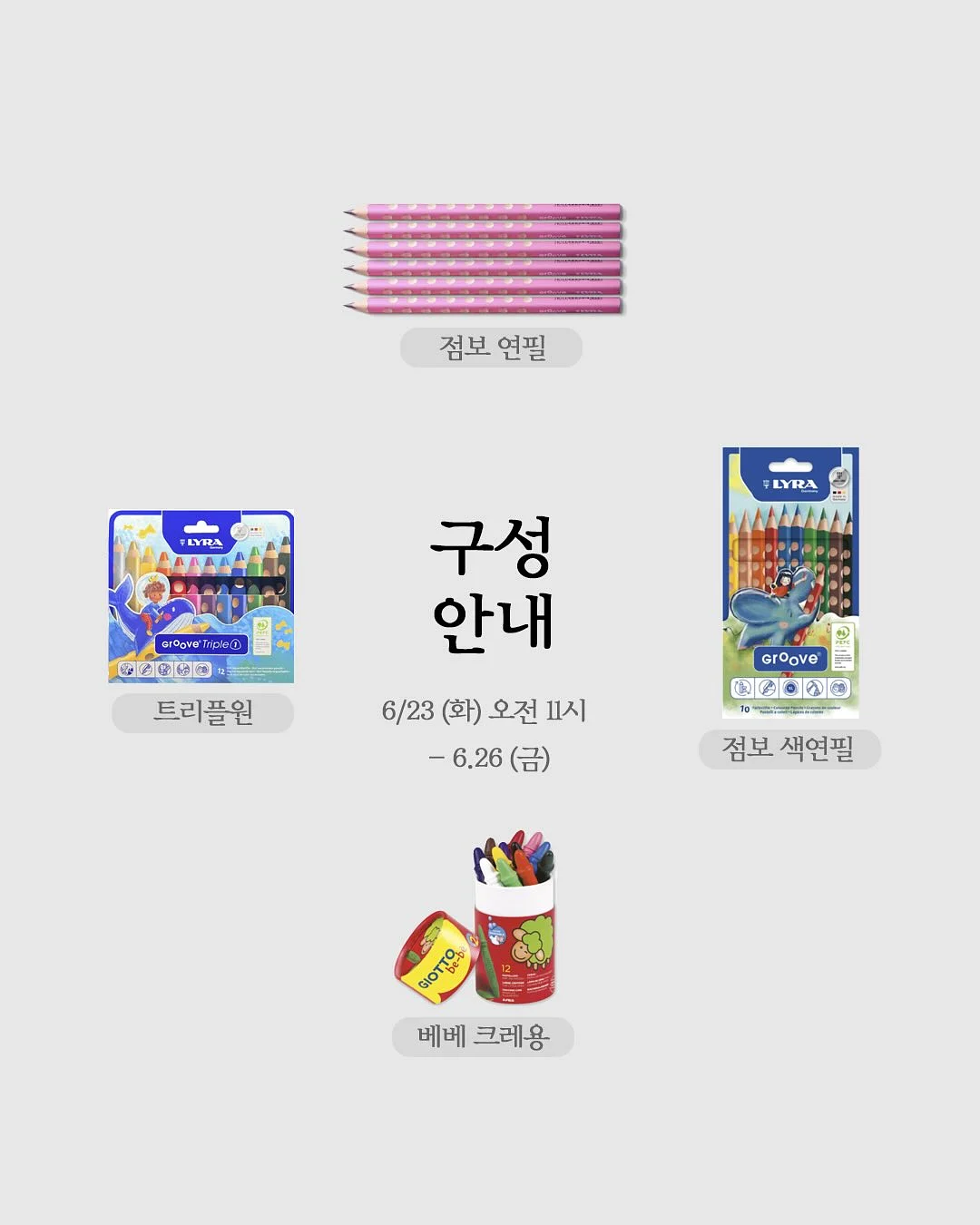 상떼 액티브 클렌징 수더 500ml 1