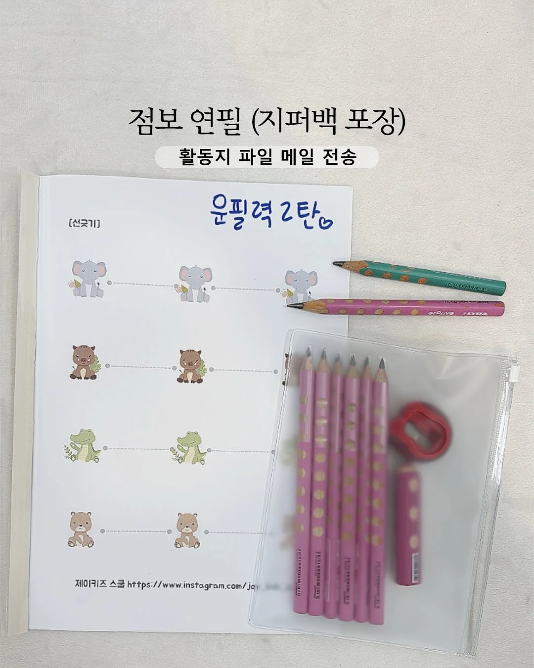 상떼 액티브 클렌징 수더 500ml 3