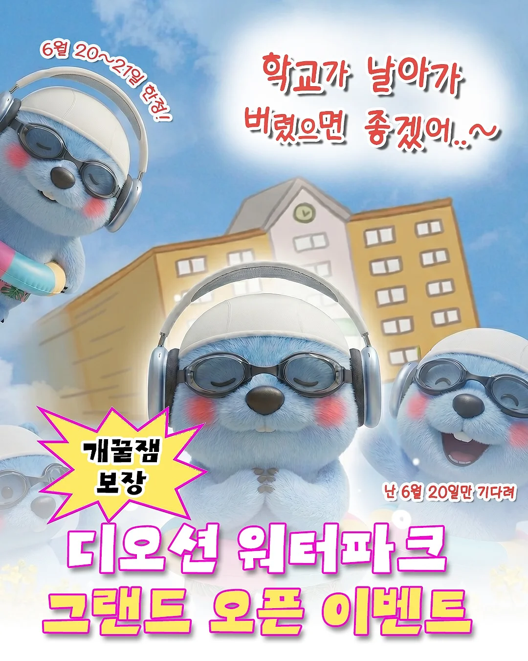 디지털 놀이 연수 1