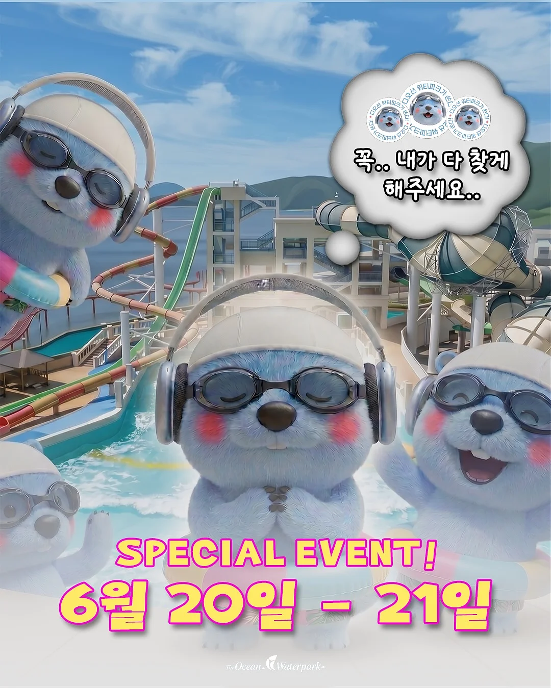 디지털 놀이 연수 4