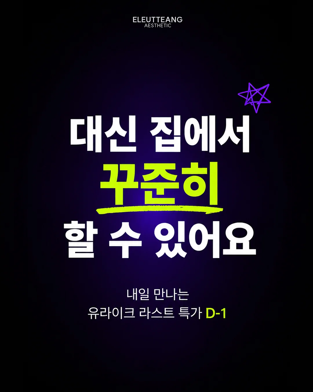 벨리안 케이블 린넨베스트 2