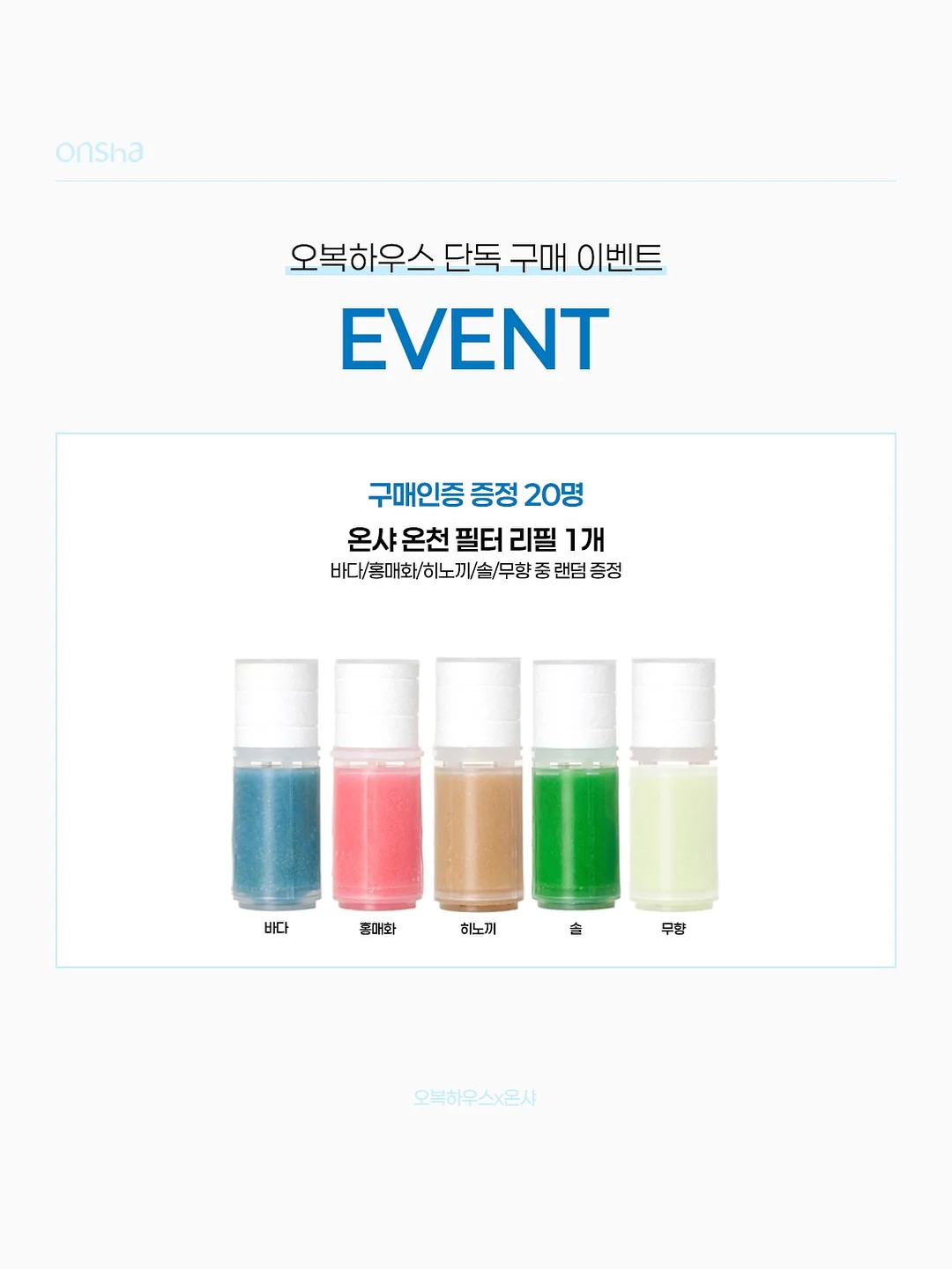 초등 국어 독해 문제집 8