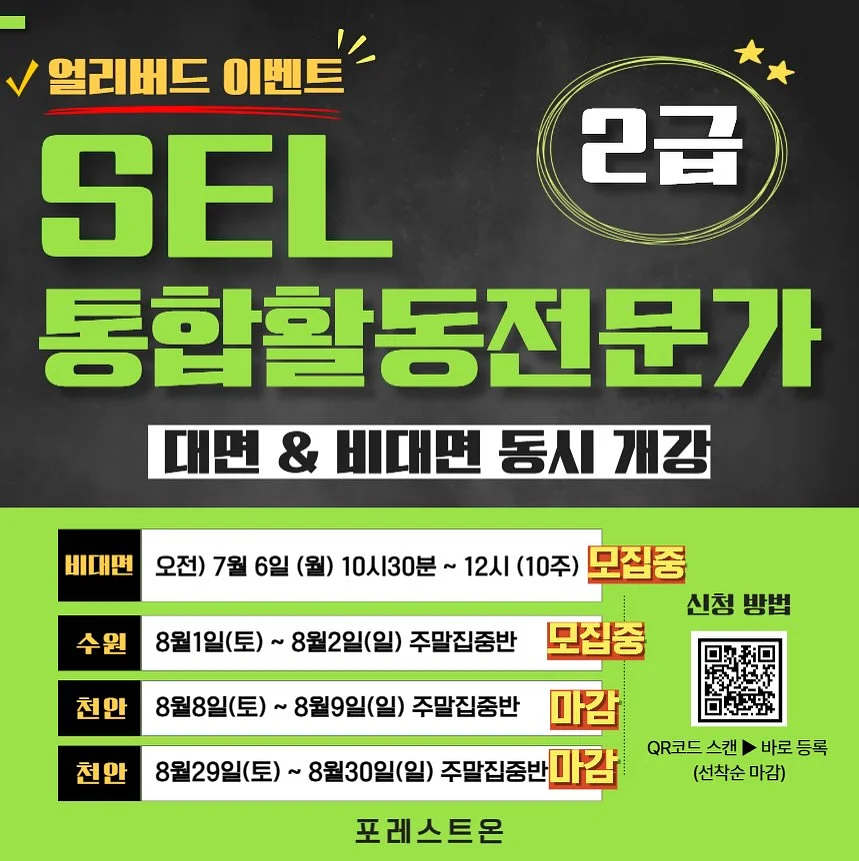 5월의 정원 블렌딩 티 1