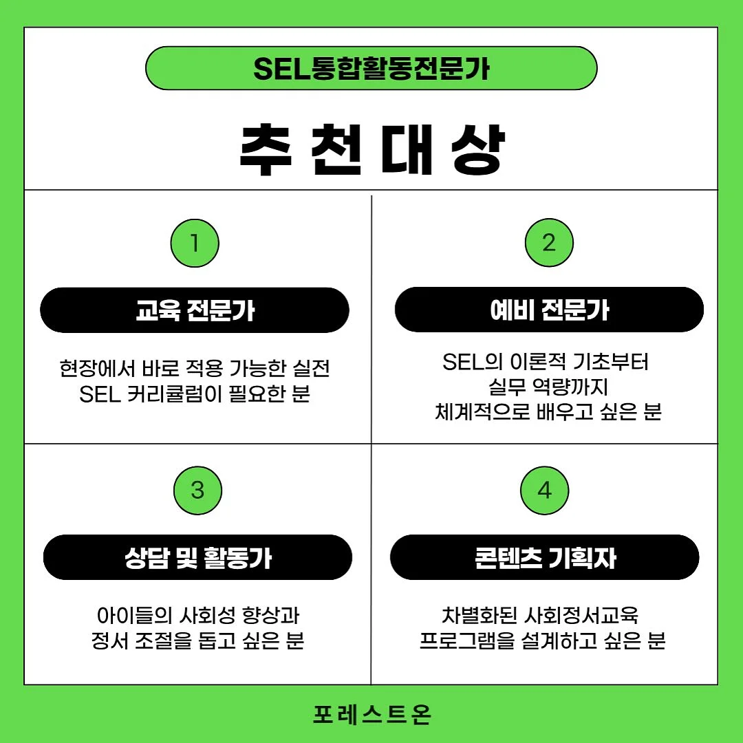 5월의 정원 블렌딩 티 2