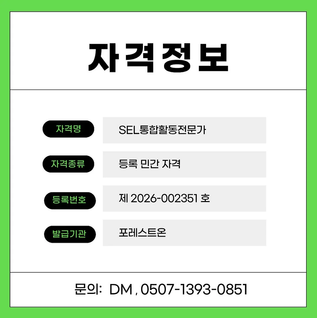 5월의 정원 블렌딩 티 4