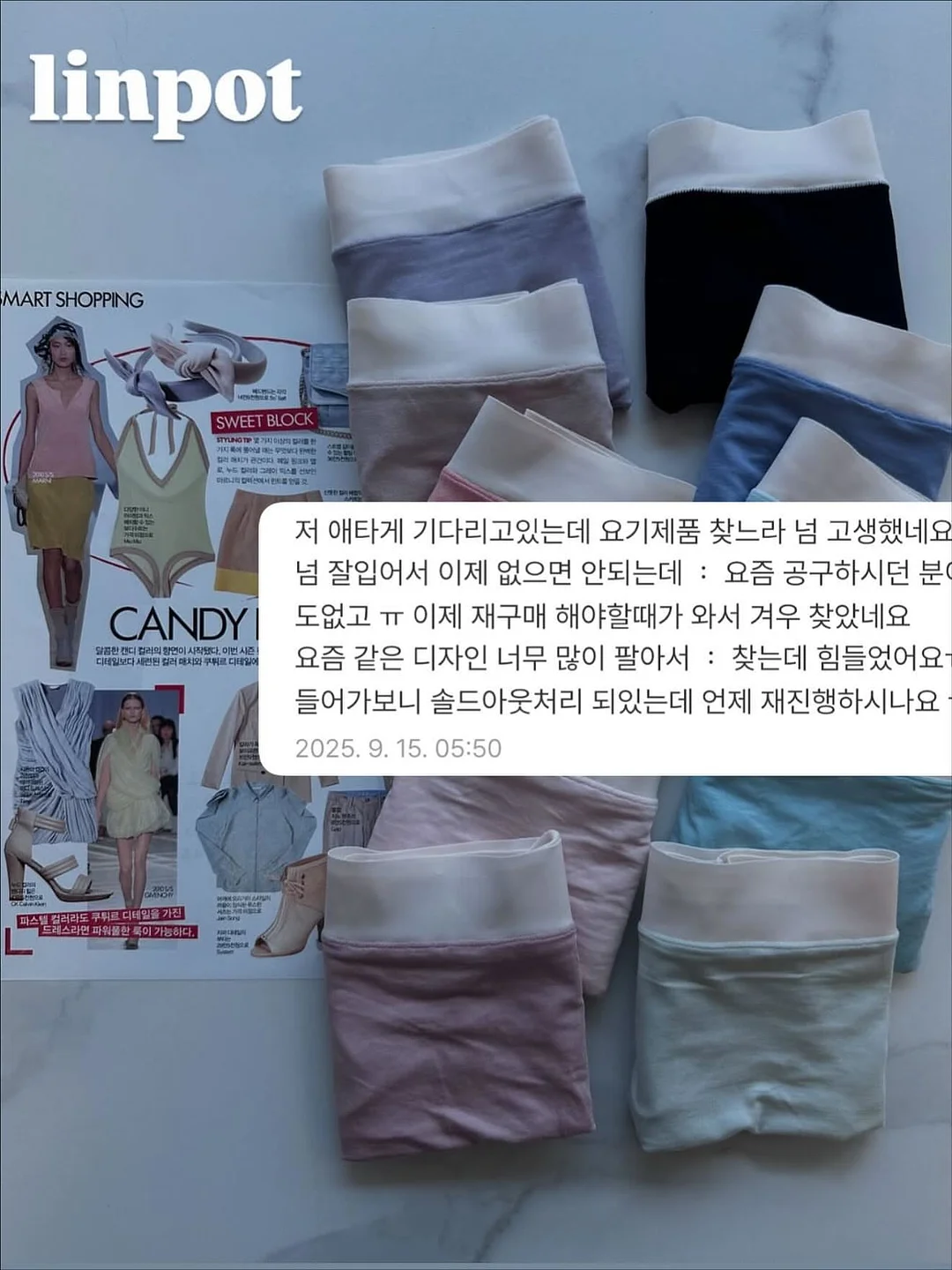 꽃설담 앙금플라워 떡케이크 12