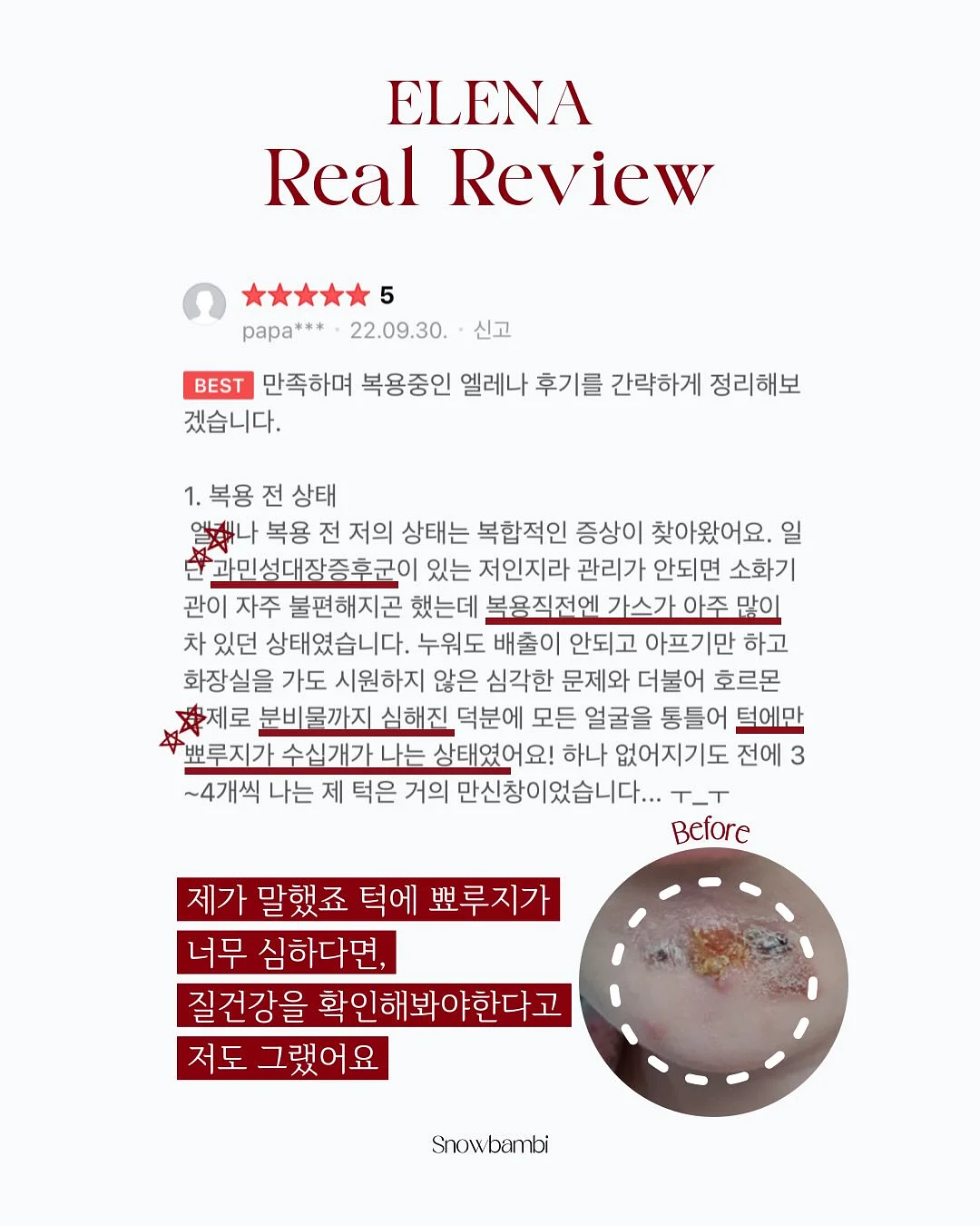 클린 셔츠 13