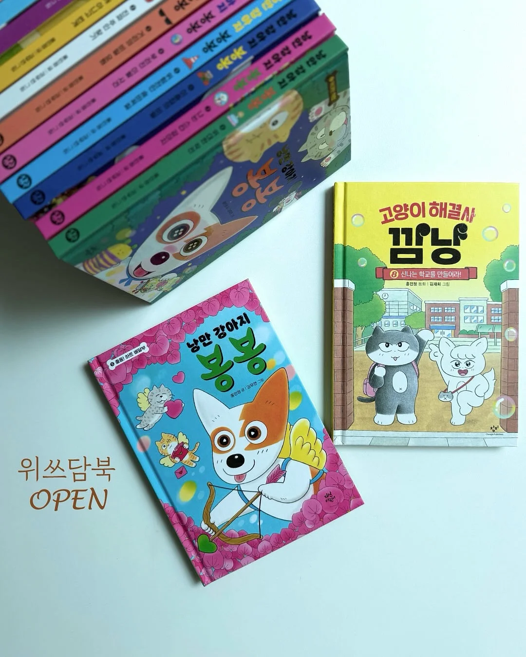 양말 5켤레 세트 1