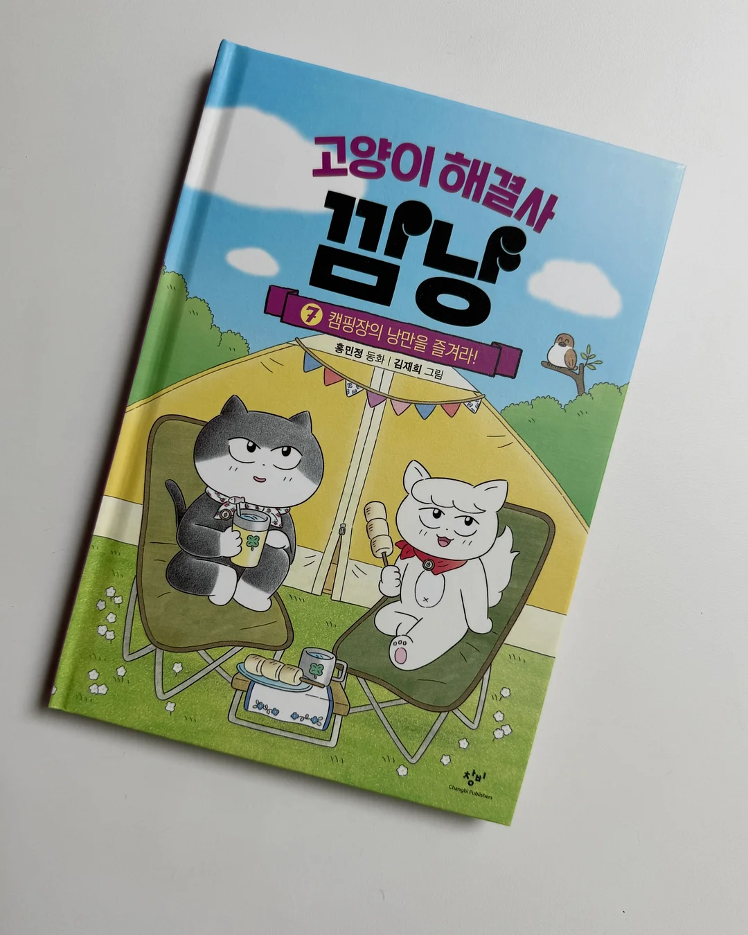 양말 5켤레 세트 6