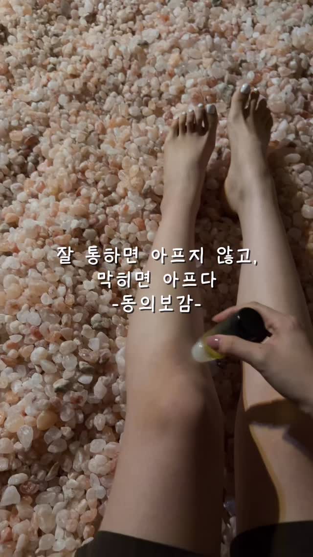 보카펜