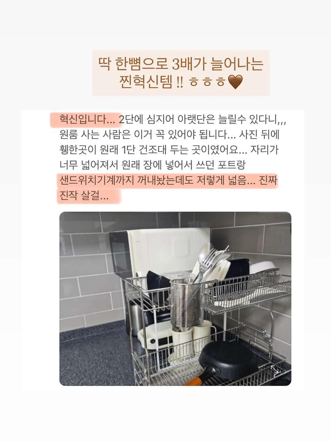 레트로 감성 초미니 TV 16