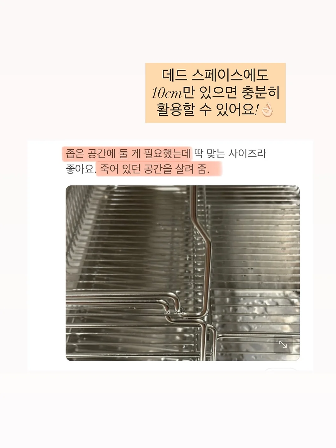 레트로 감성 초미니 TV 17