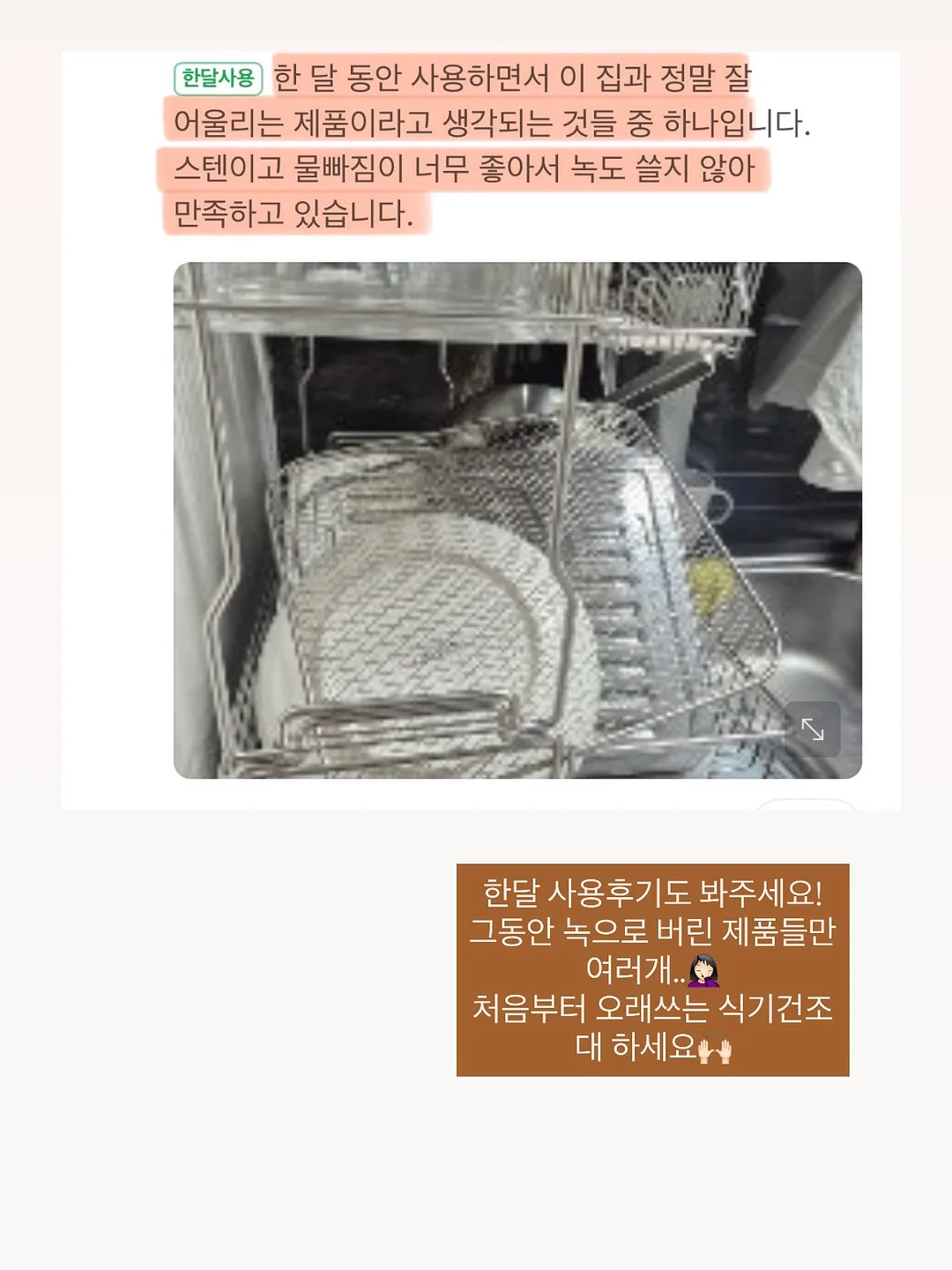 레트로 감성 초미니 TV 18