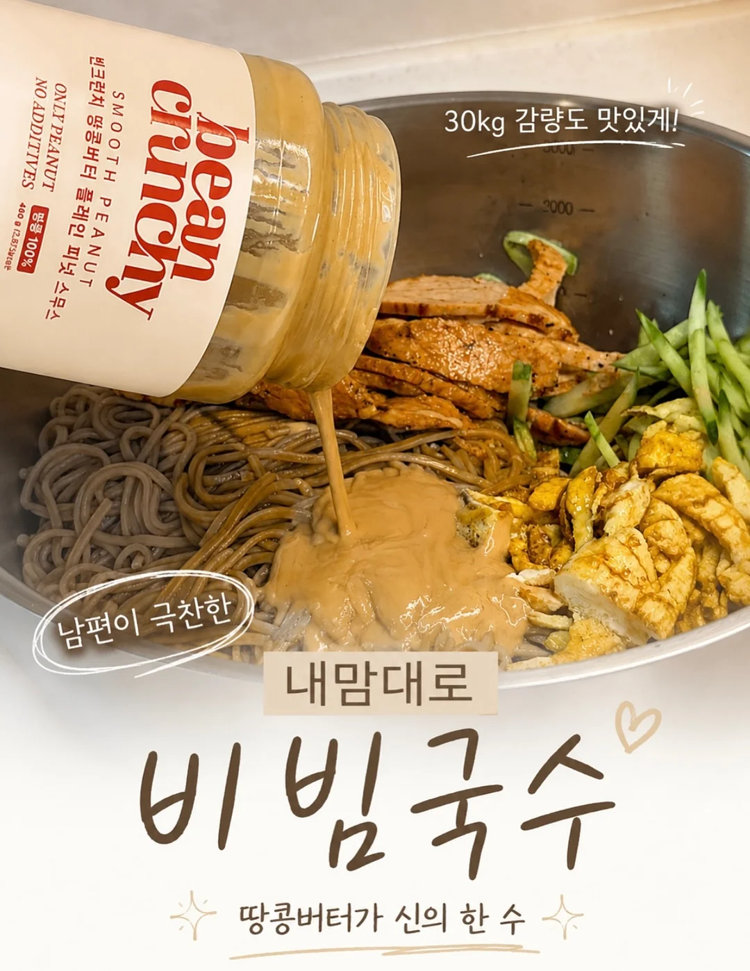 면역플러스 코프레시 1