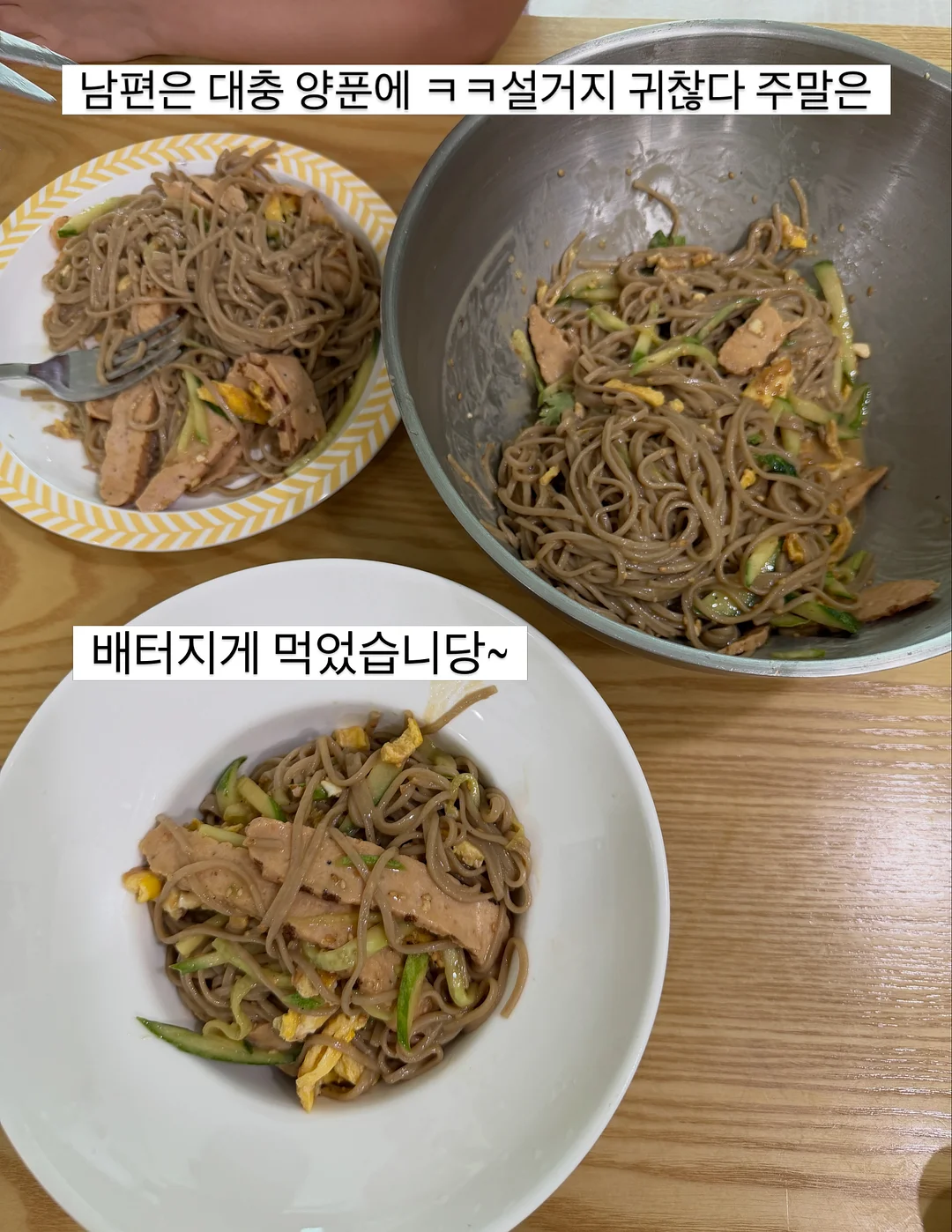 면역플러스 코프레시 12