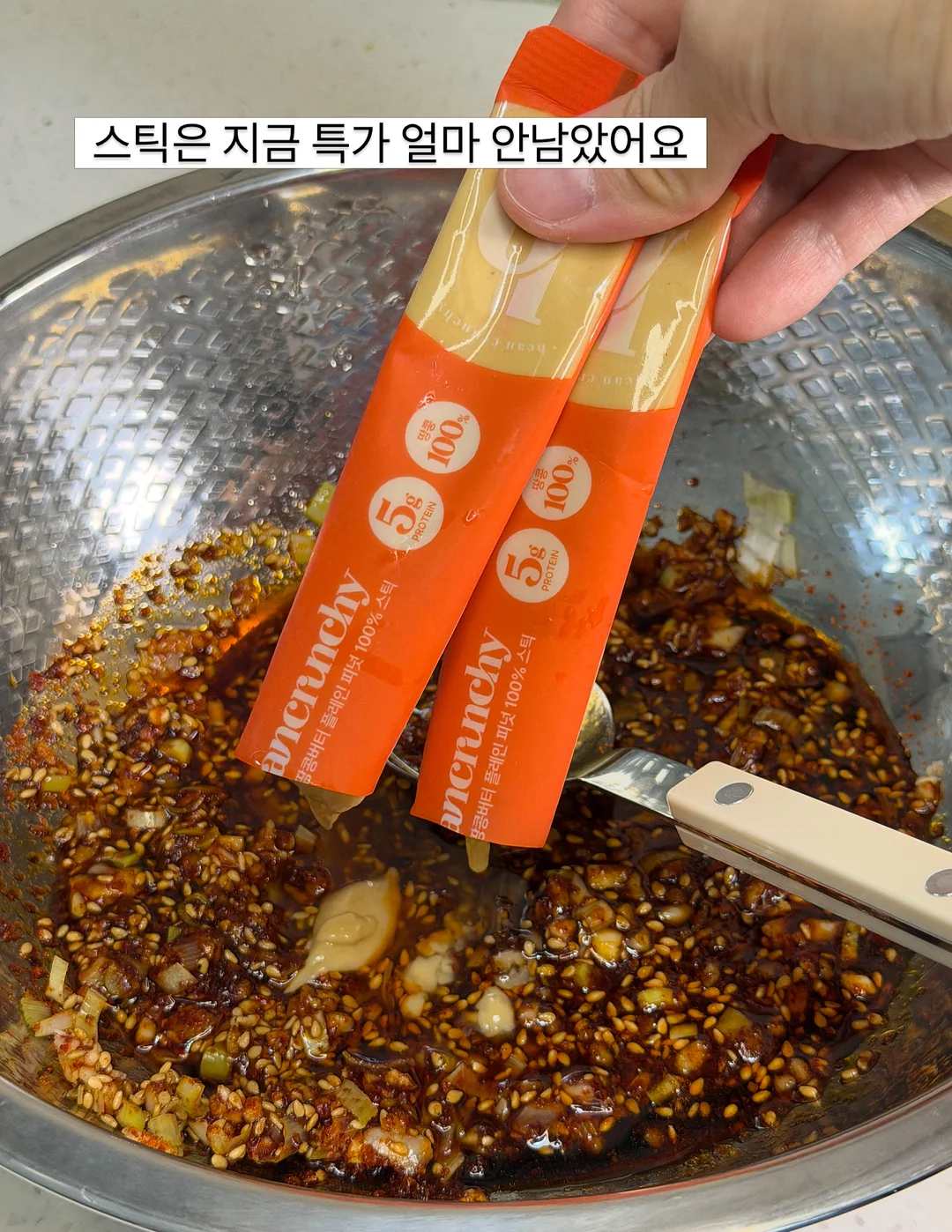 면역플러스 코프레시 13