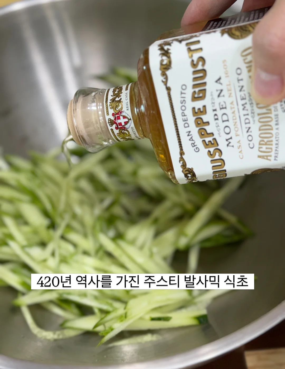 면역플러스 코프레시 5