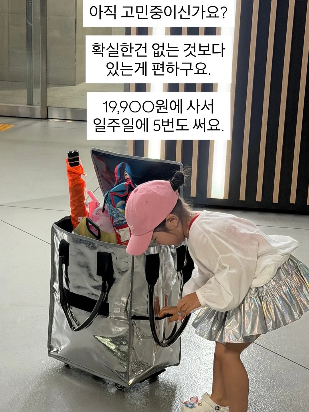 하이엔드 아비투스 19
