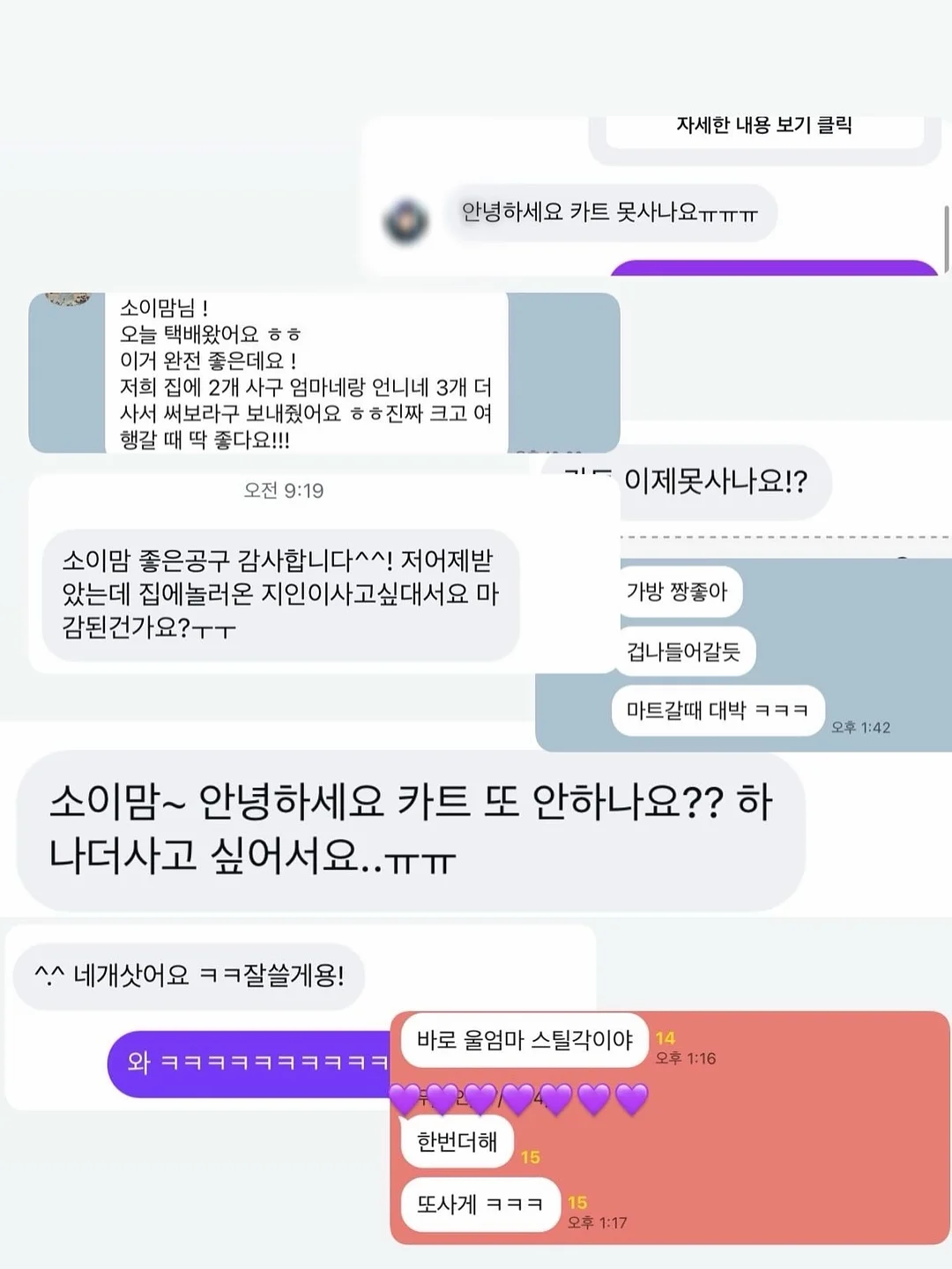 하이엔드 아비투스 2