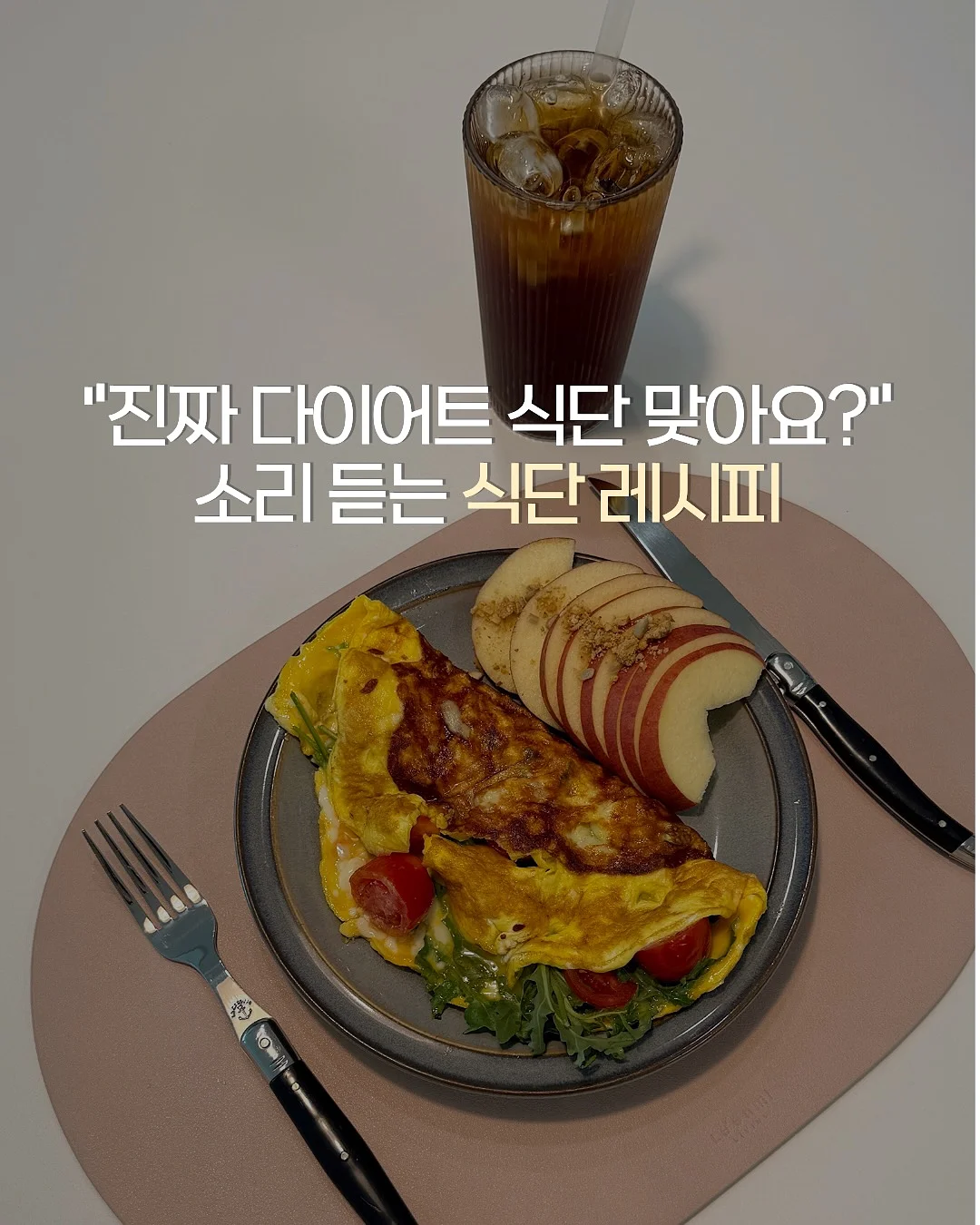 위아봉봉 도트쫀쫀티셔츠 1