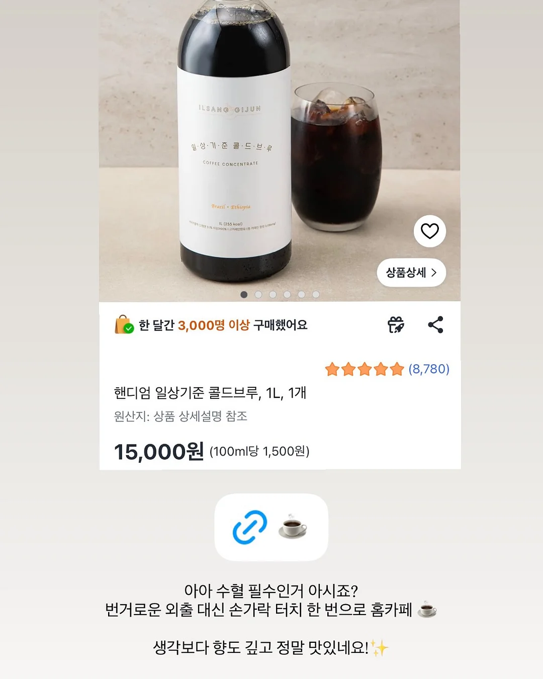위아봉봉 도트쫀쫀티셔츠 11